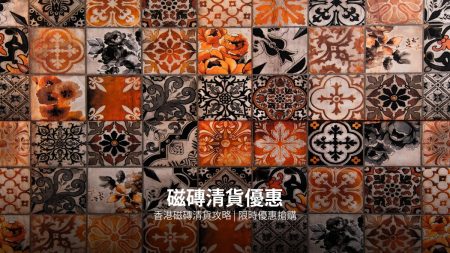 【浴室洗手盆枱面石】2026浴室洗手盆枱面石・石英石・雲石・人造石邊款好
