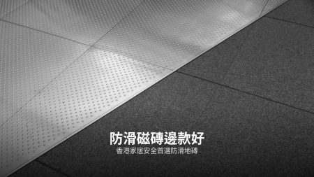 【浴室洗手盆枱面石】2026浴室洗手盆枱面石・石英石・雲石・人造石邊款好