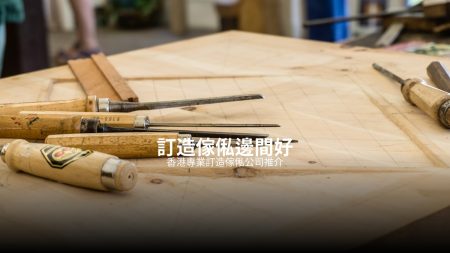 廚房磁磚防油易清潔終極指南：揀磚教學、油漬清理及保養全攻略