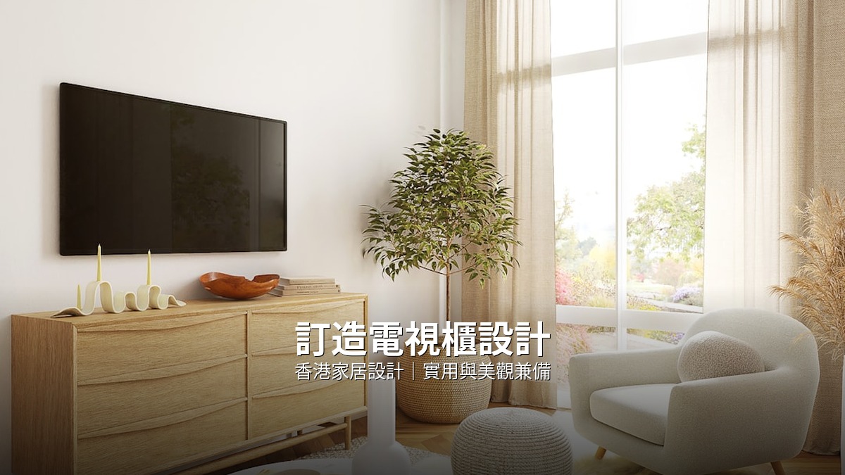 電視櫃設計效果圖