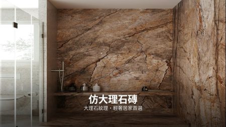 廚房磁磚防油易清潔終極指南：揀磚教學、油漬清理及保養全攻略